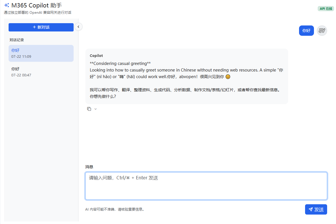 QQ20260722-110921.png
