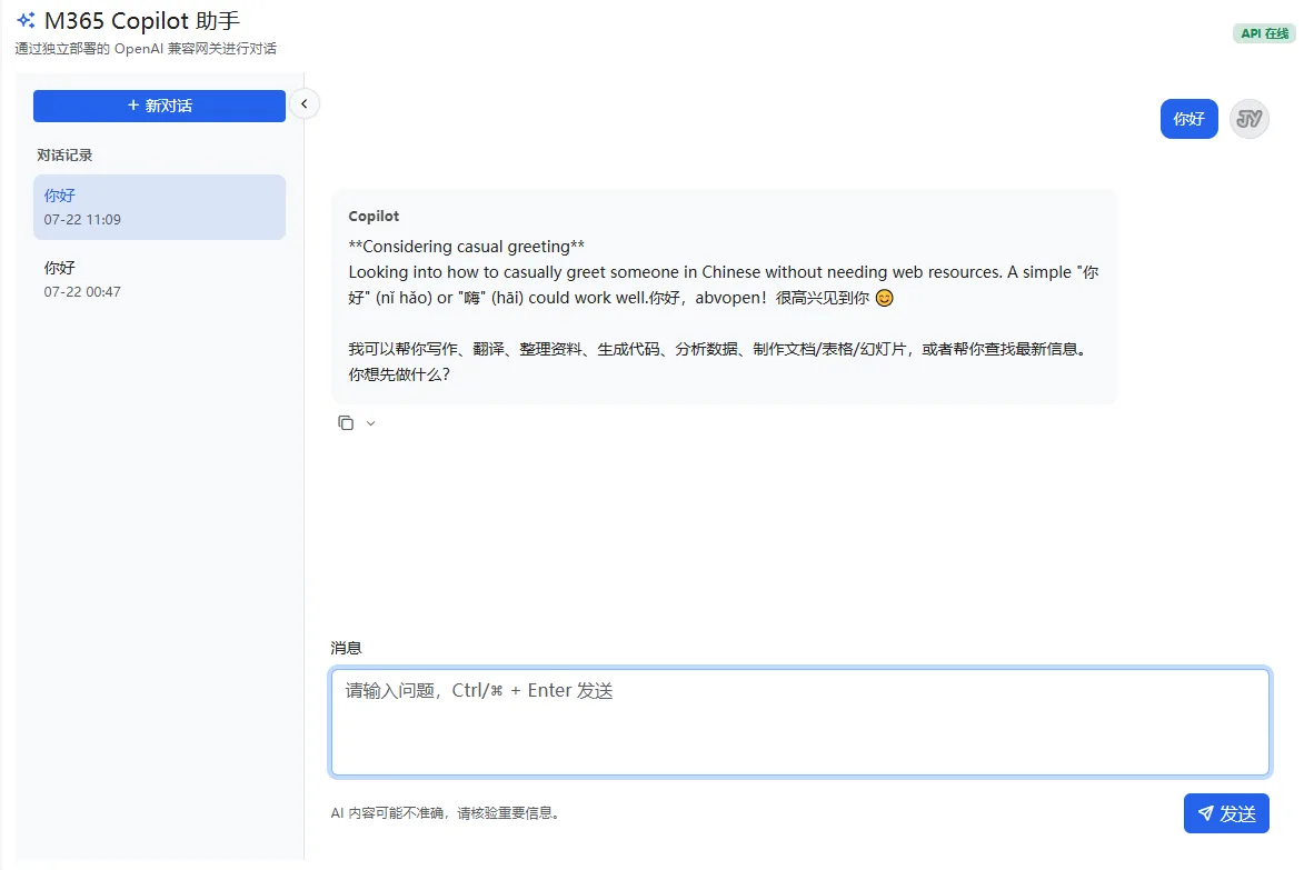QQ20260722-110921.png