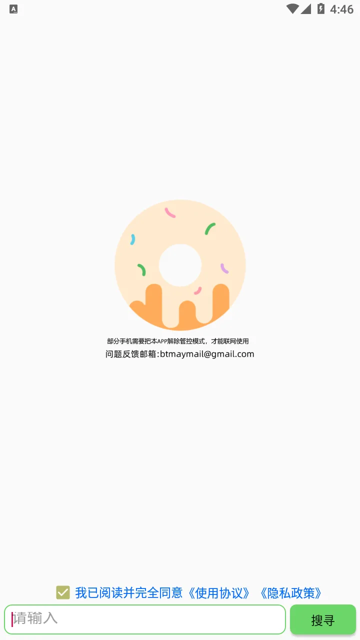 笨搜1.webp