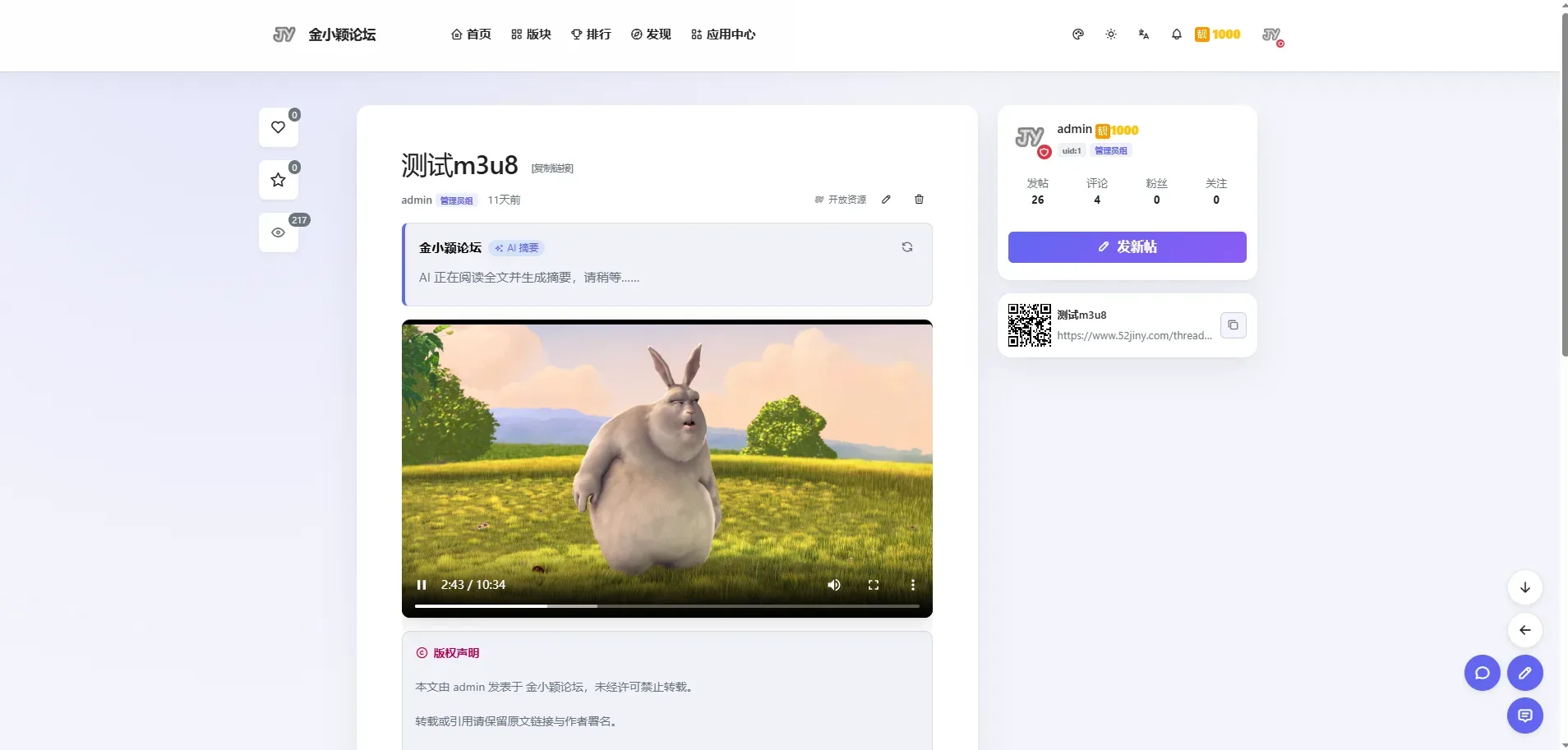 0664bbdccca87105154506da0b59171e.webp
