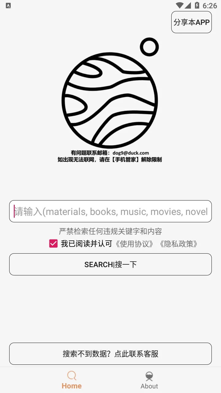 Screenshot_20251215-182635.webp