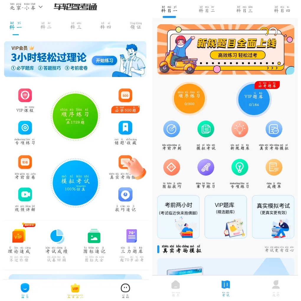 20260924162323.webp