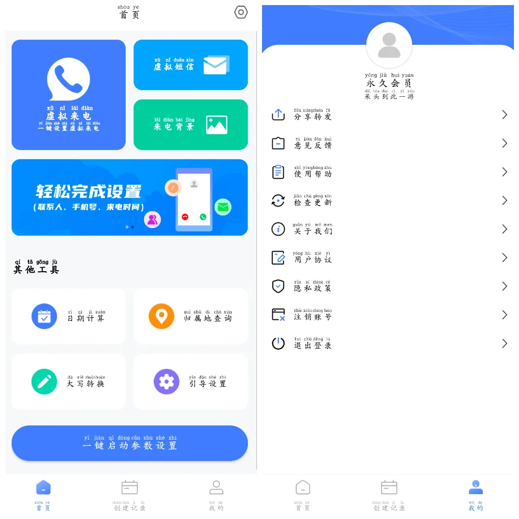 20260924165057.webp