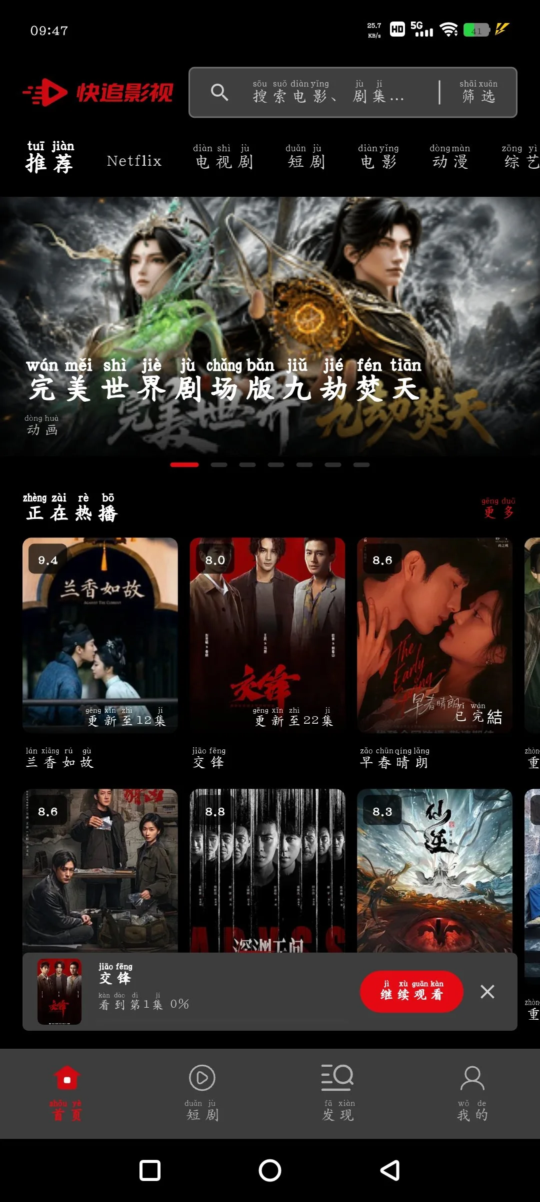 Screenshot_20260916_094749_MfXwrgIq2T.webp