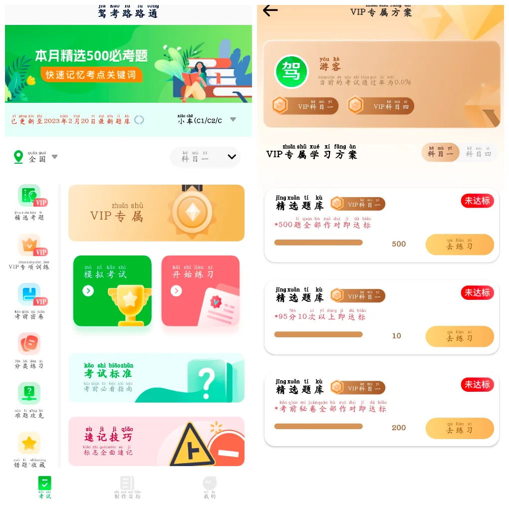 20260928102043.webp