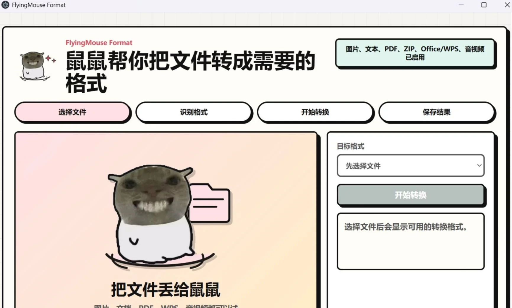 112723nwtcw45wlckxwhwx.jpg