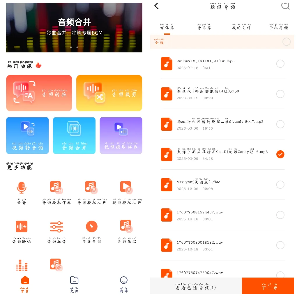 20260928170753.webp