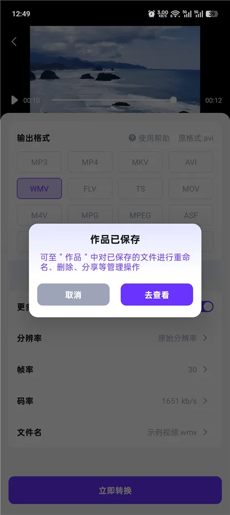 wngszhq04
