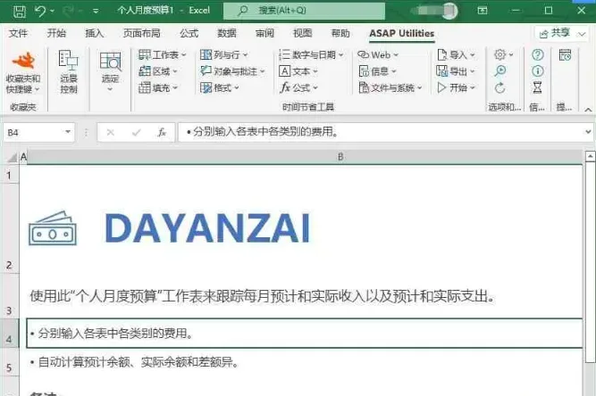 cdcc5fe175f651f917b3ebe53dfa0fb9.webp