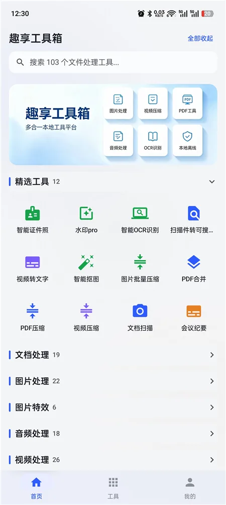 qxgjx01