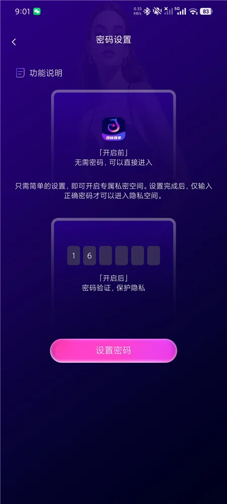 yyysbfq02