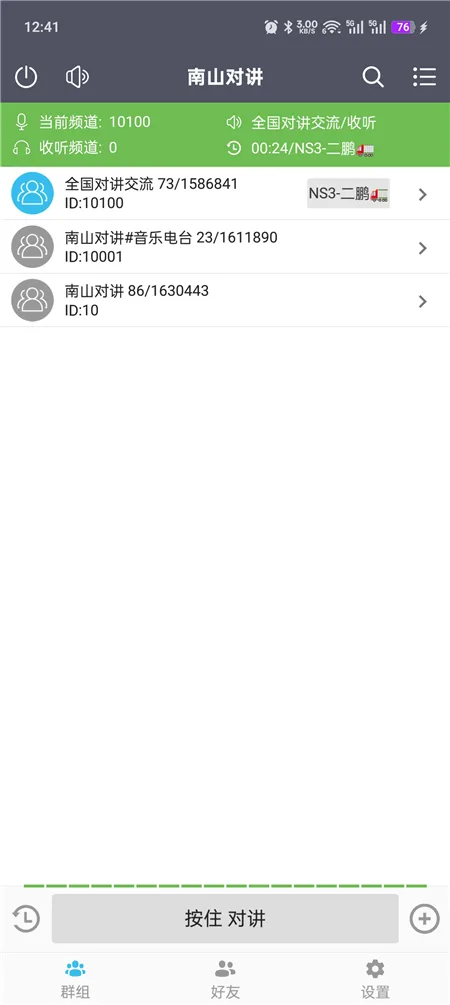 nsdj03