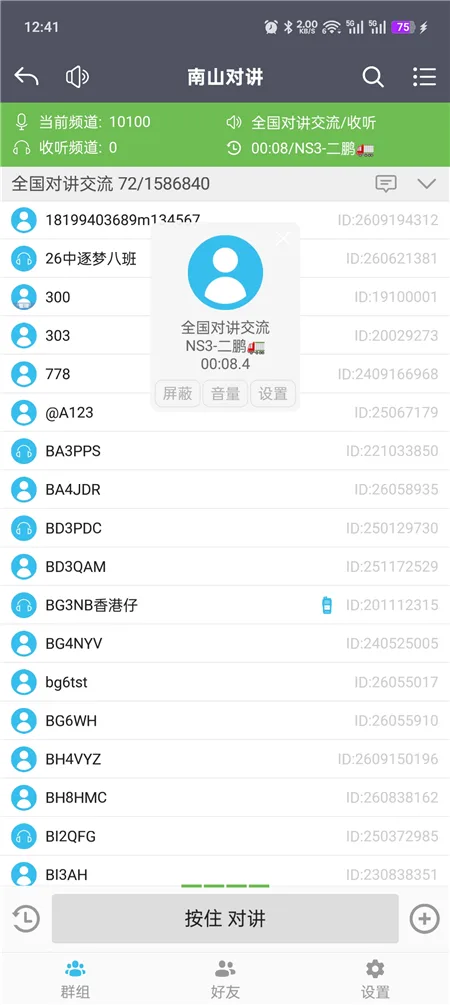 nsdj02