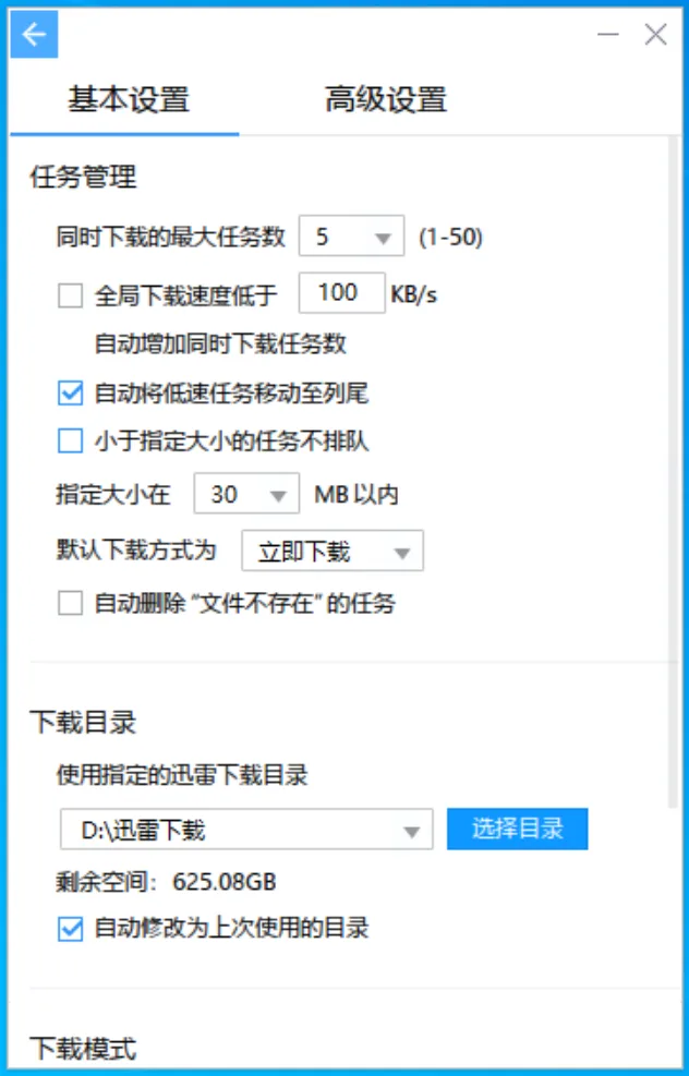 xljjb03