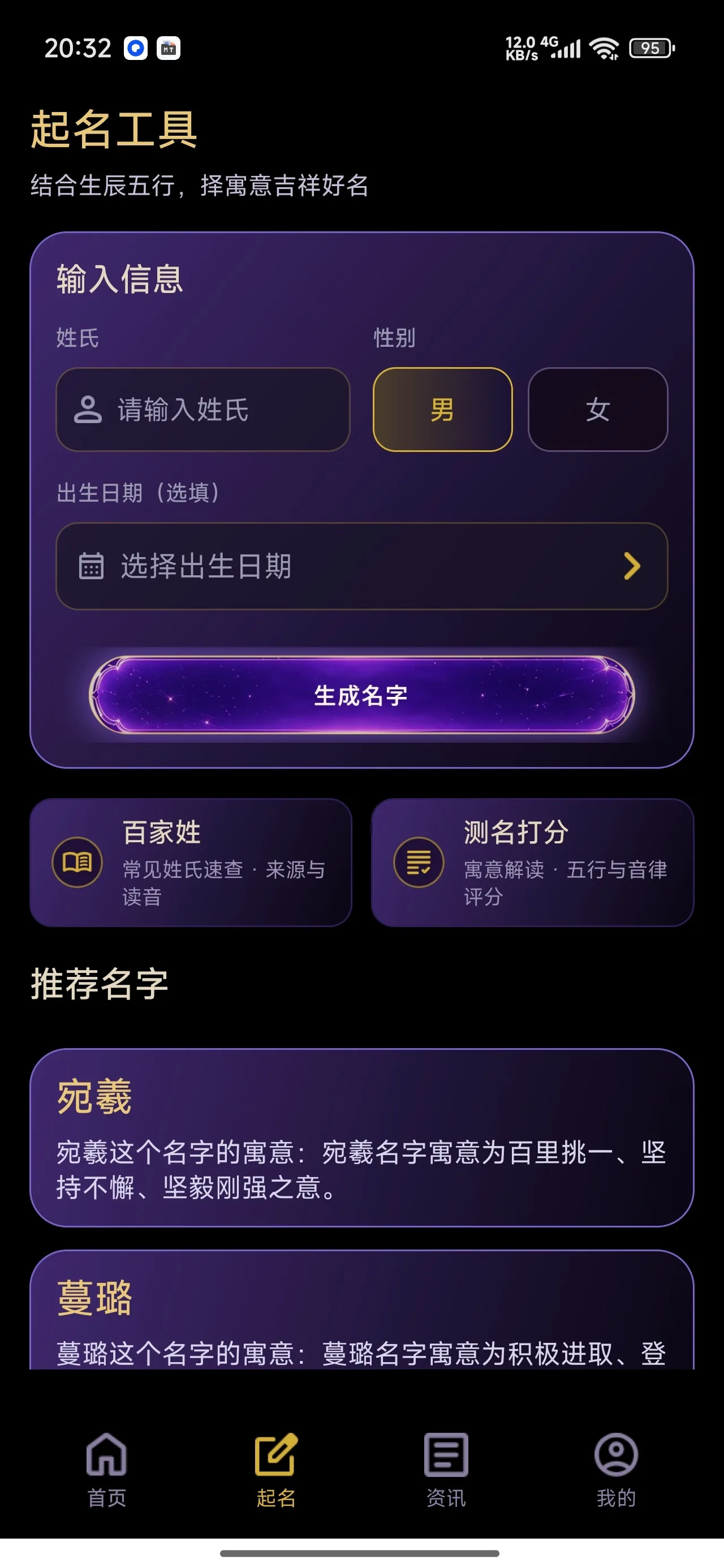1790653312022