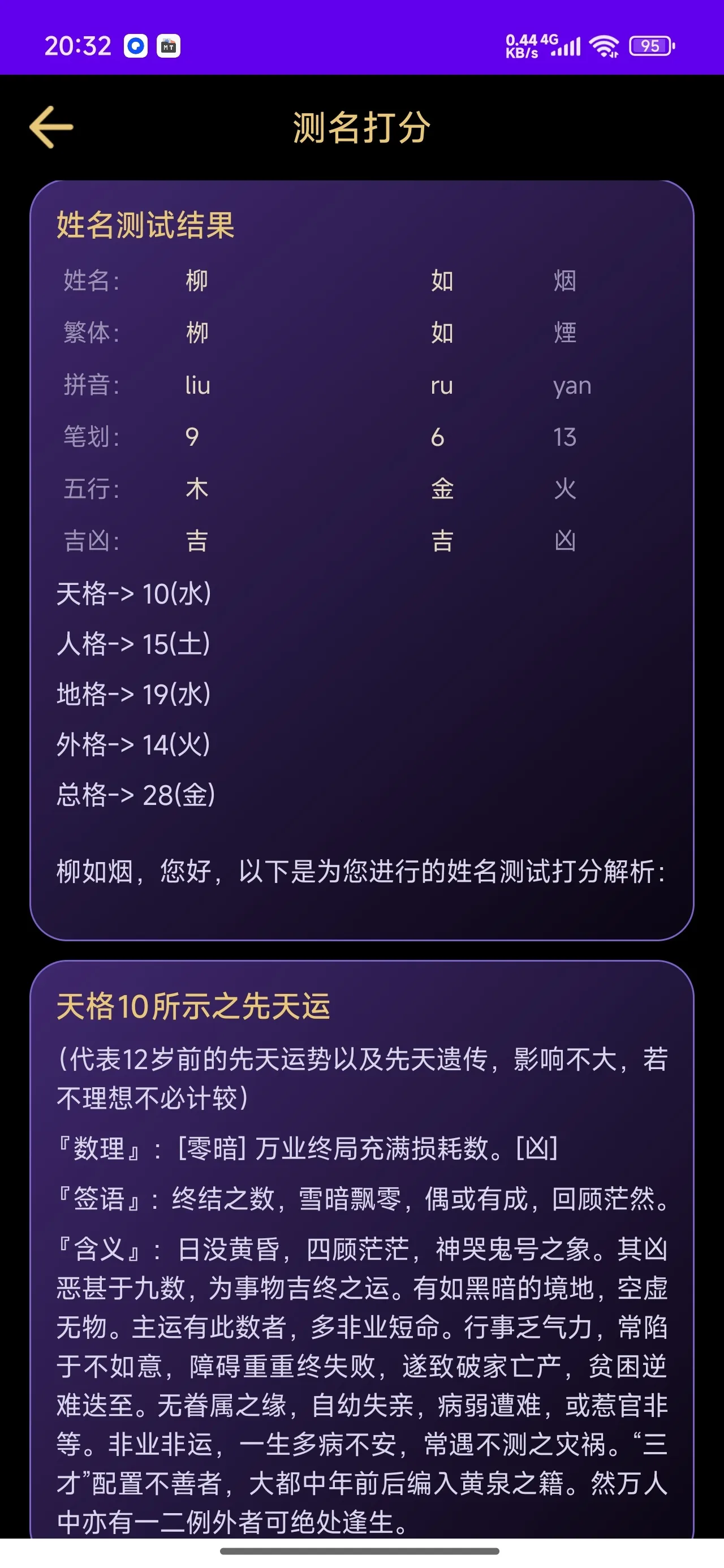 1790653317442