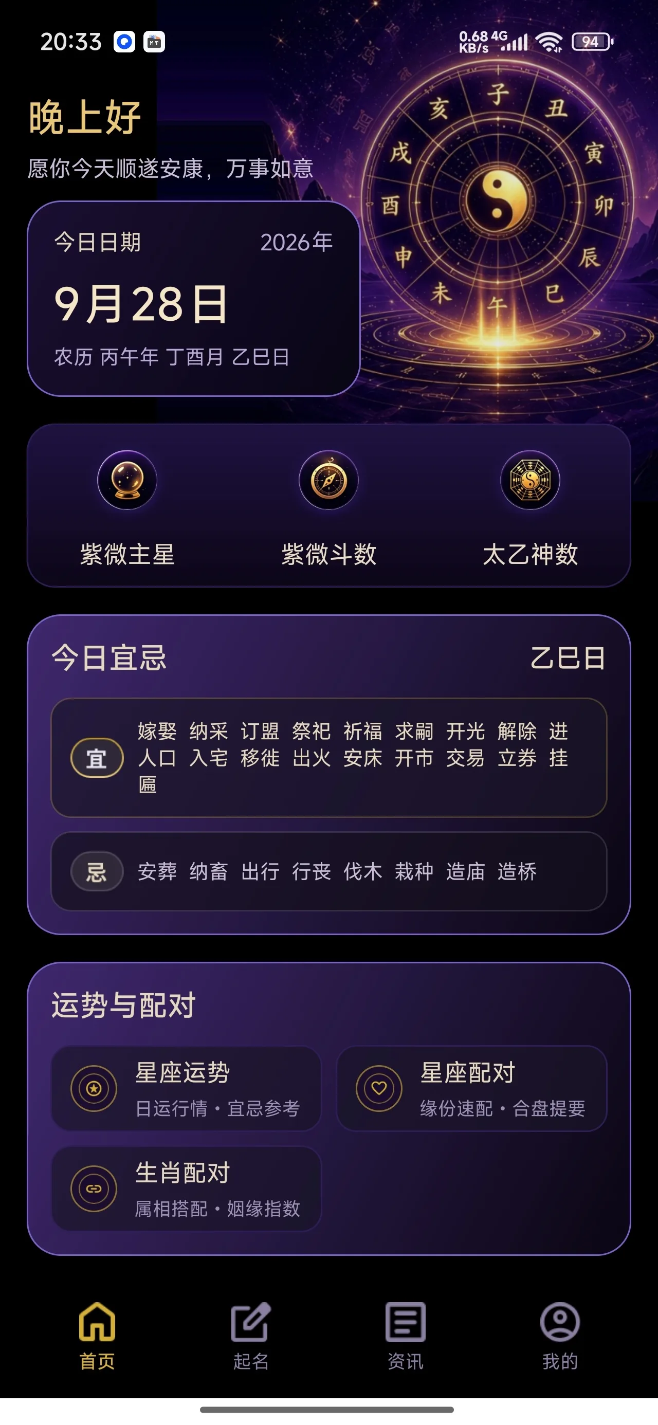1790653309947
