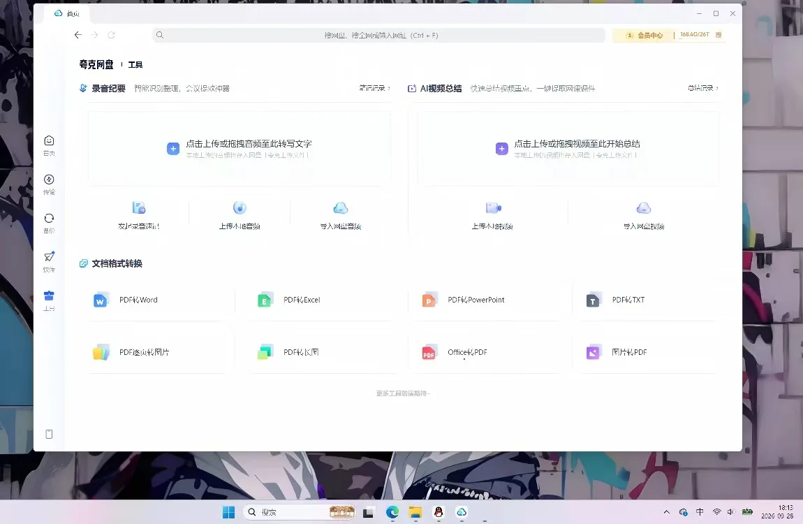 3dff592eaa8e1822f6d1cb60545e0bfc3a013edb761a212248b577f82babe490.webp
