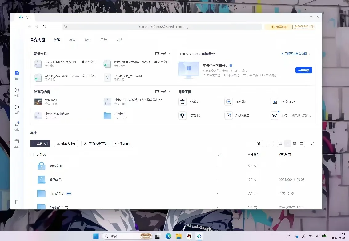 7a9d54a45941a1c2850147a71304b3009232aa240cdb2afa5cd510f6132f7410.webp