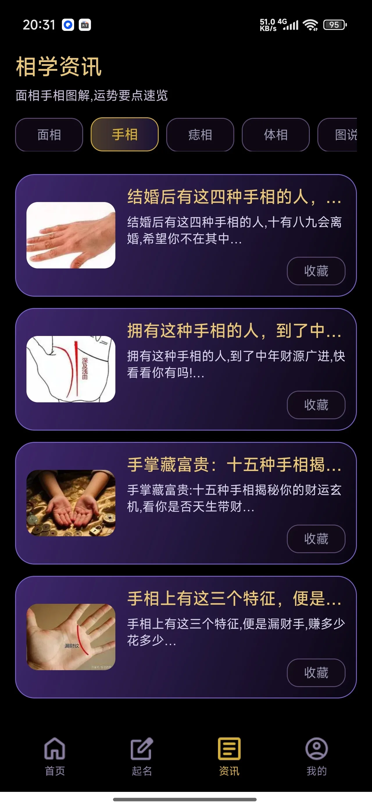 1790653319282