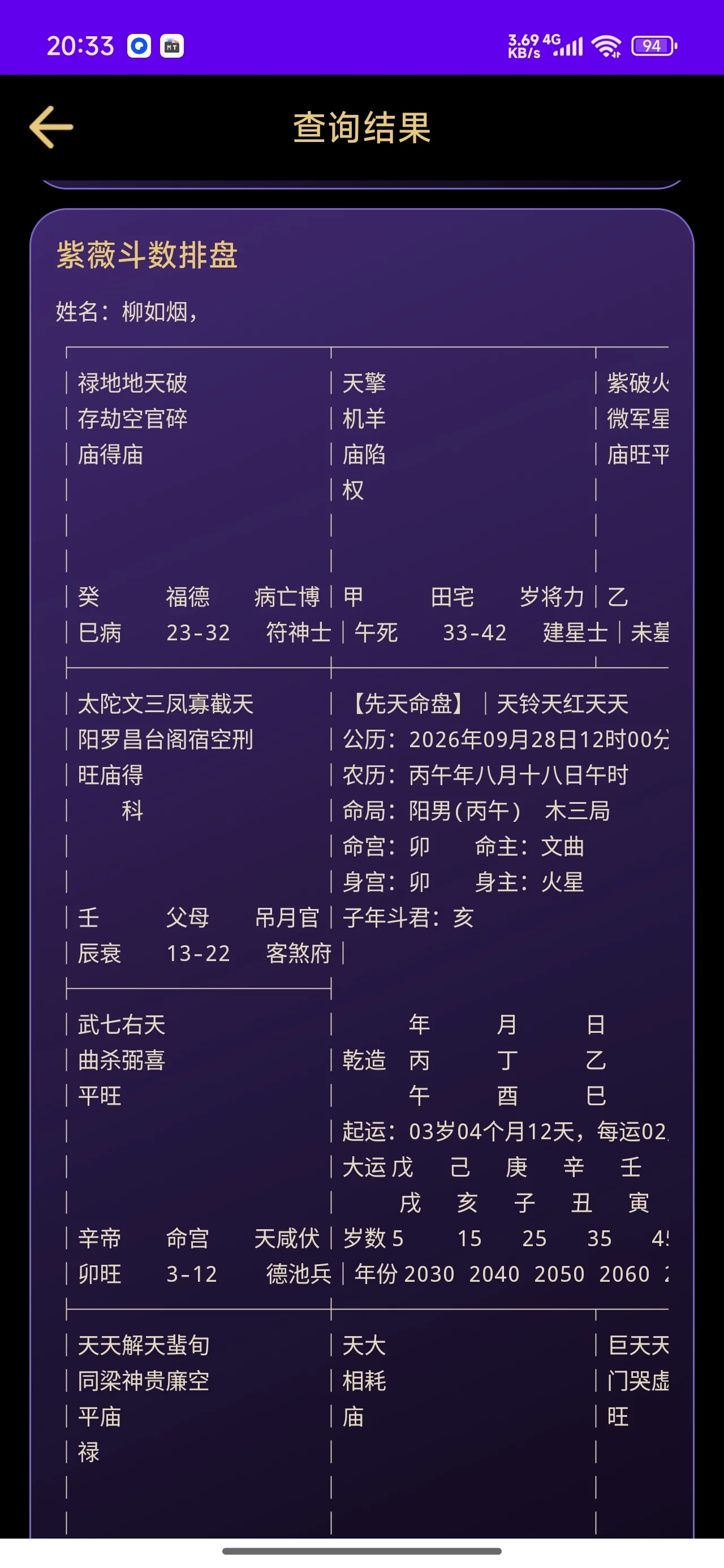 1790653314166