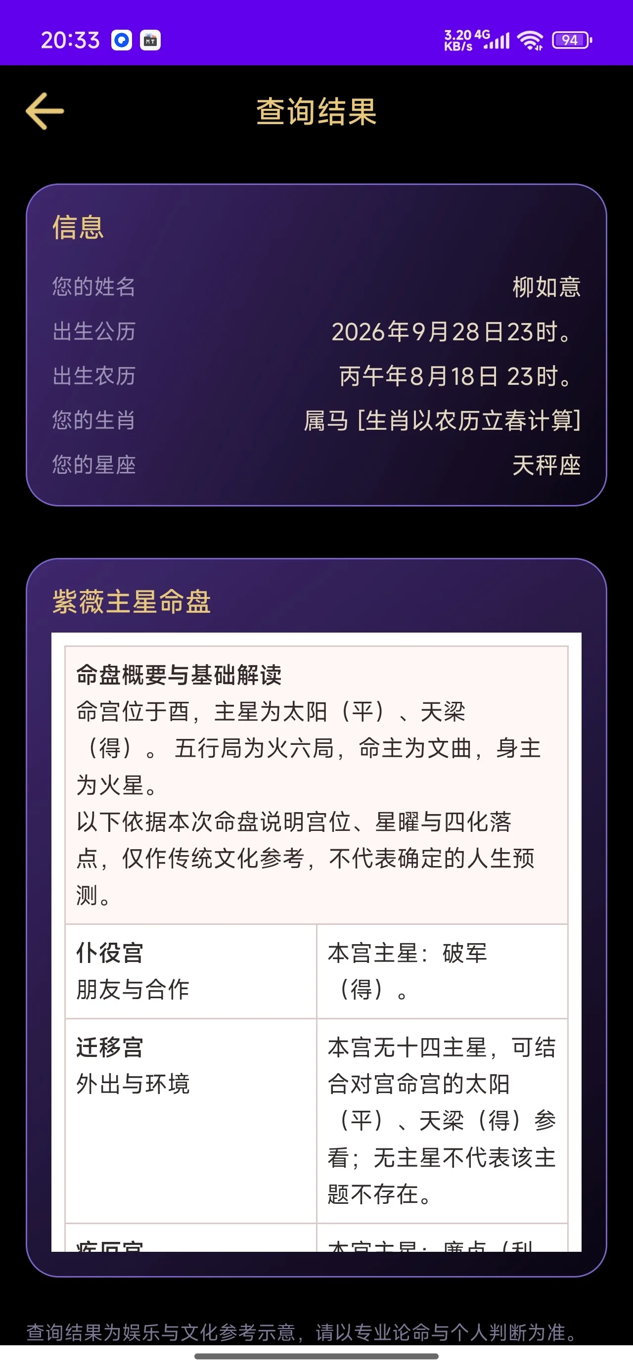 1790653315844