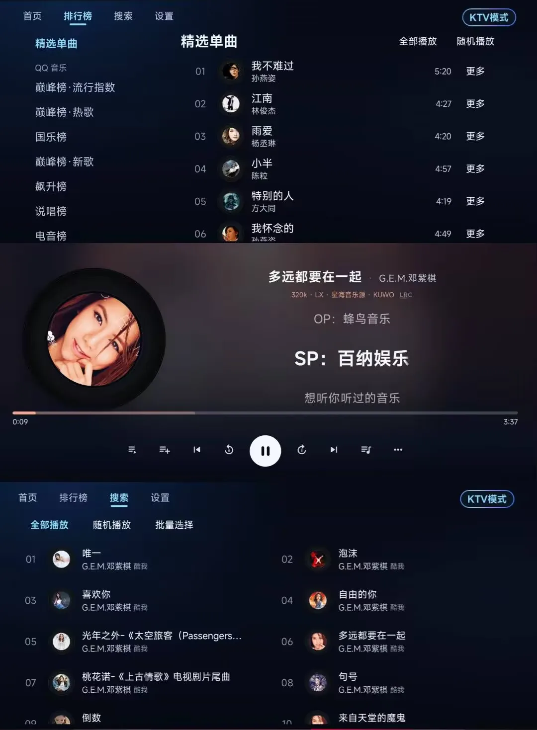2882A90CF09A27A00BFF1E5328F8A06A.webp