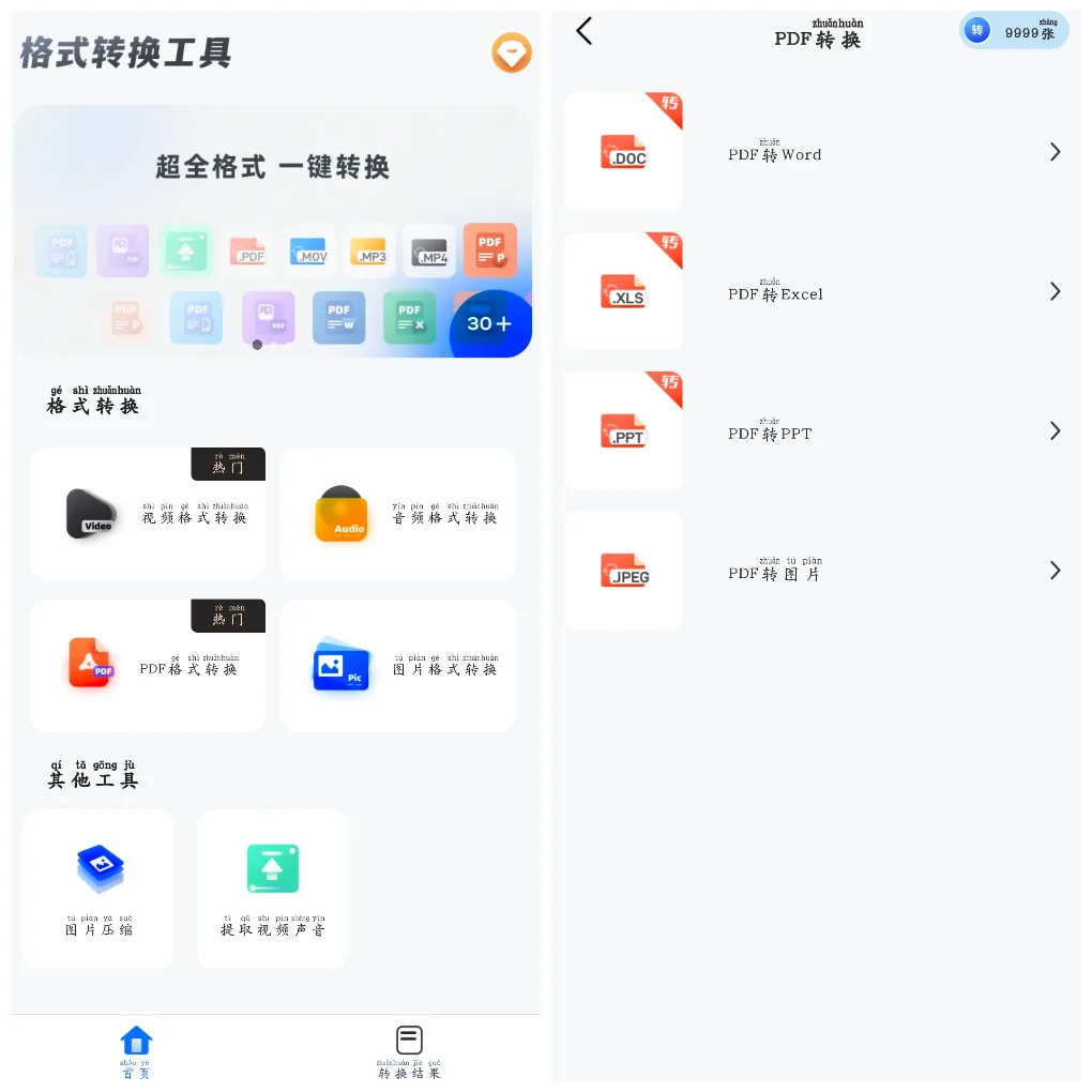 20261010100329.webp