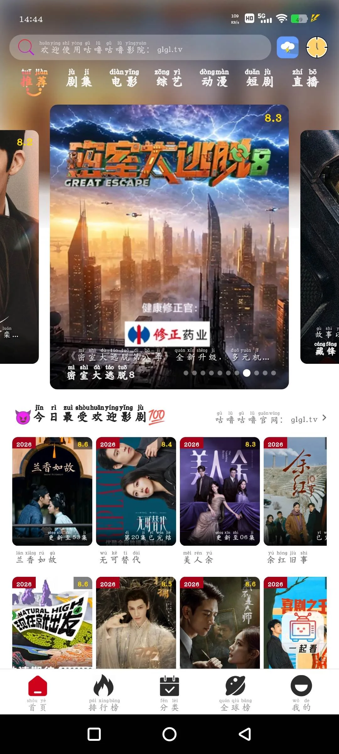 Screenshot_20261011_144402 (2).webp