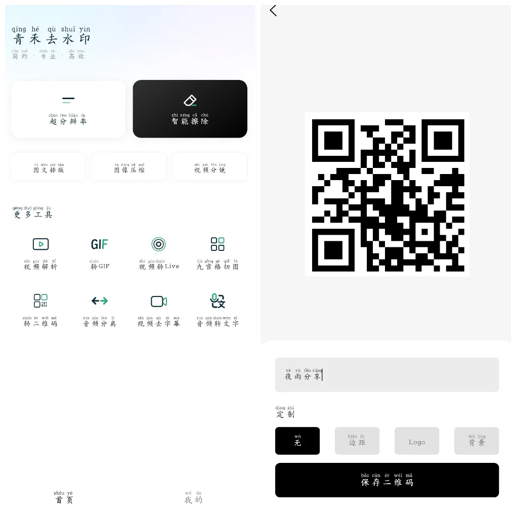 20261006165344.webp