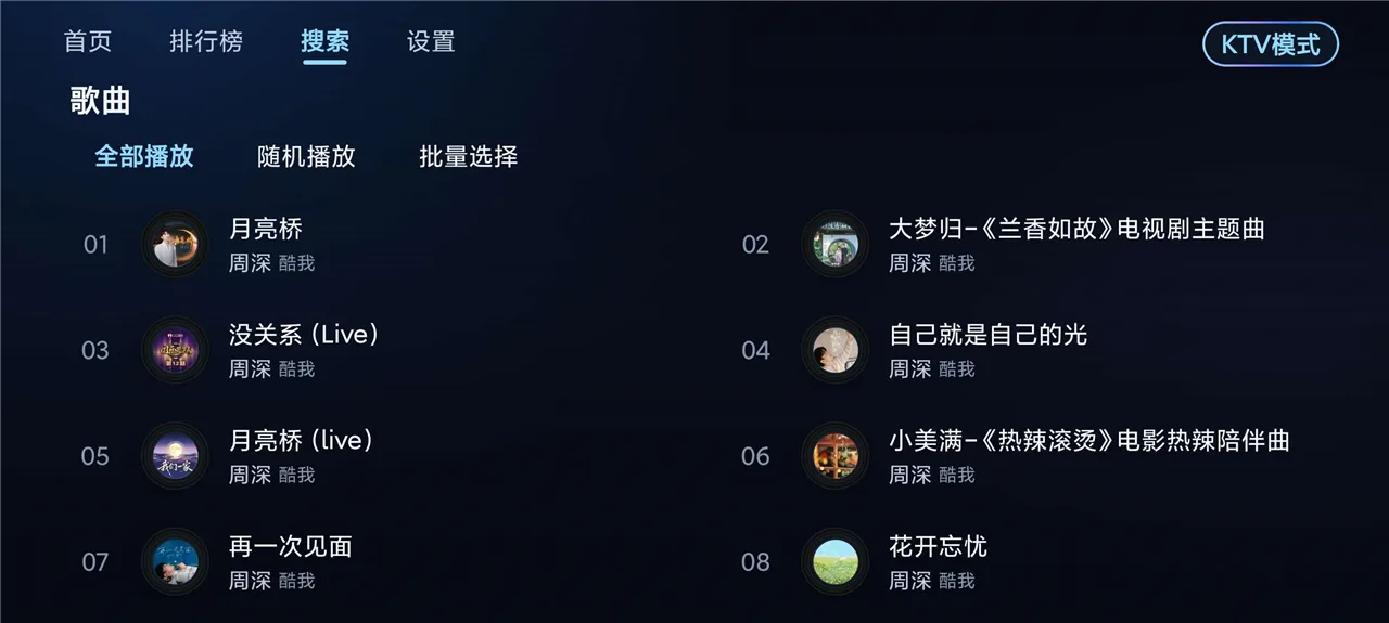 xcyytv03