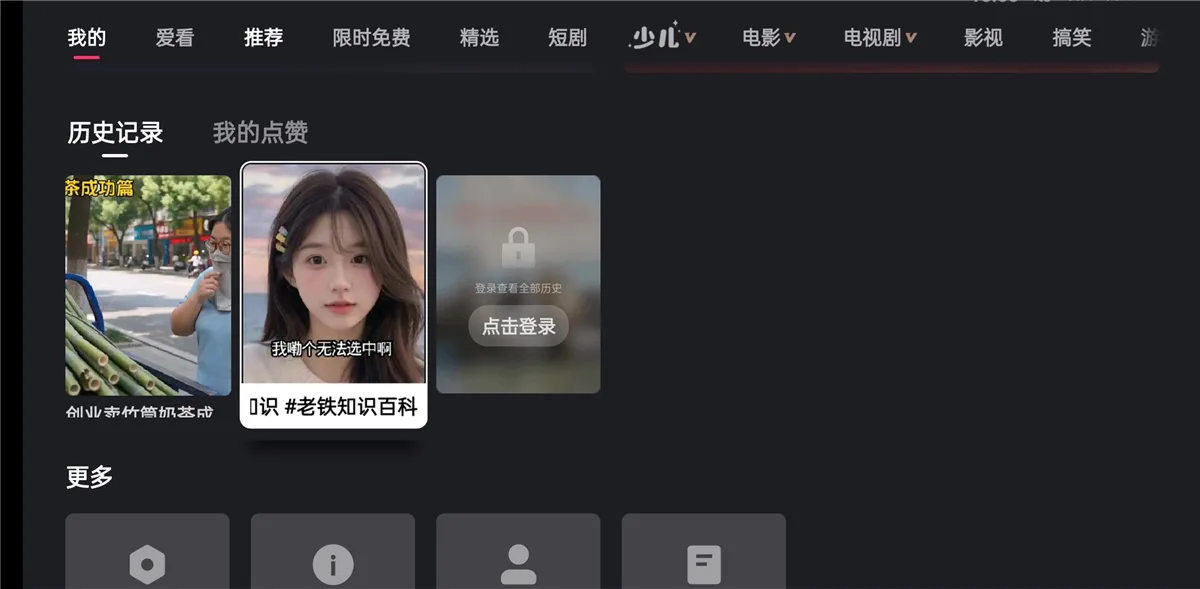 ystktv03