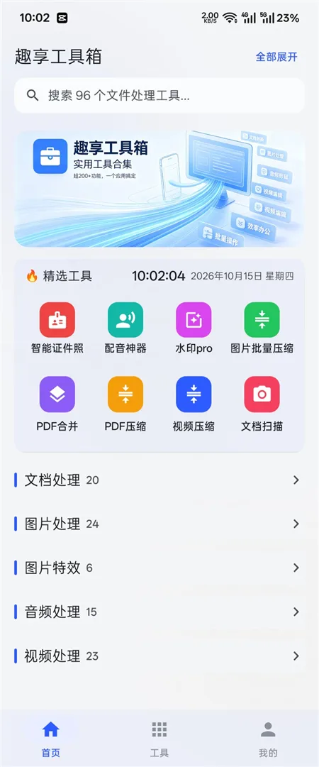qxgjx01