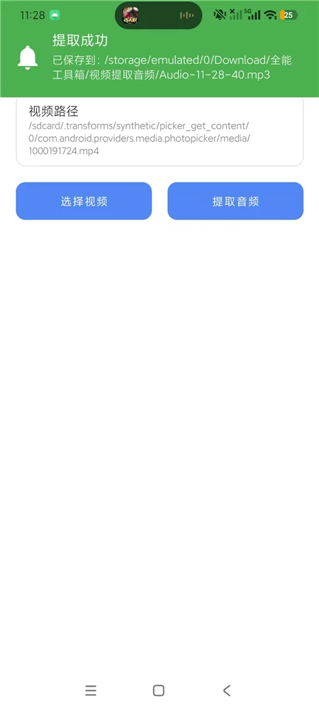 wngjx04