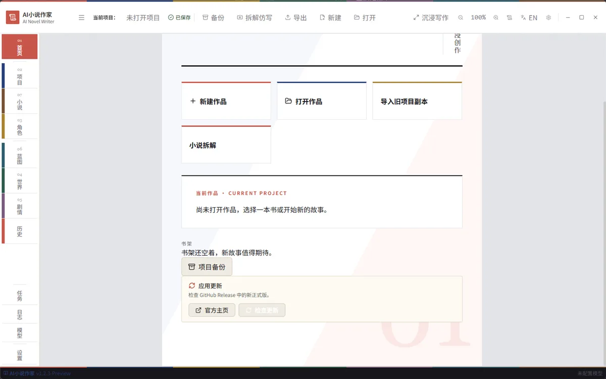 aixszj03 副本