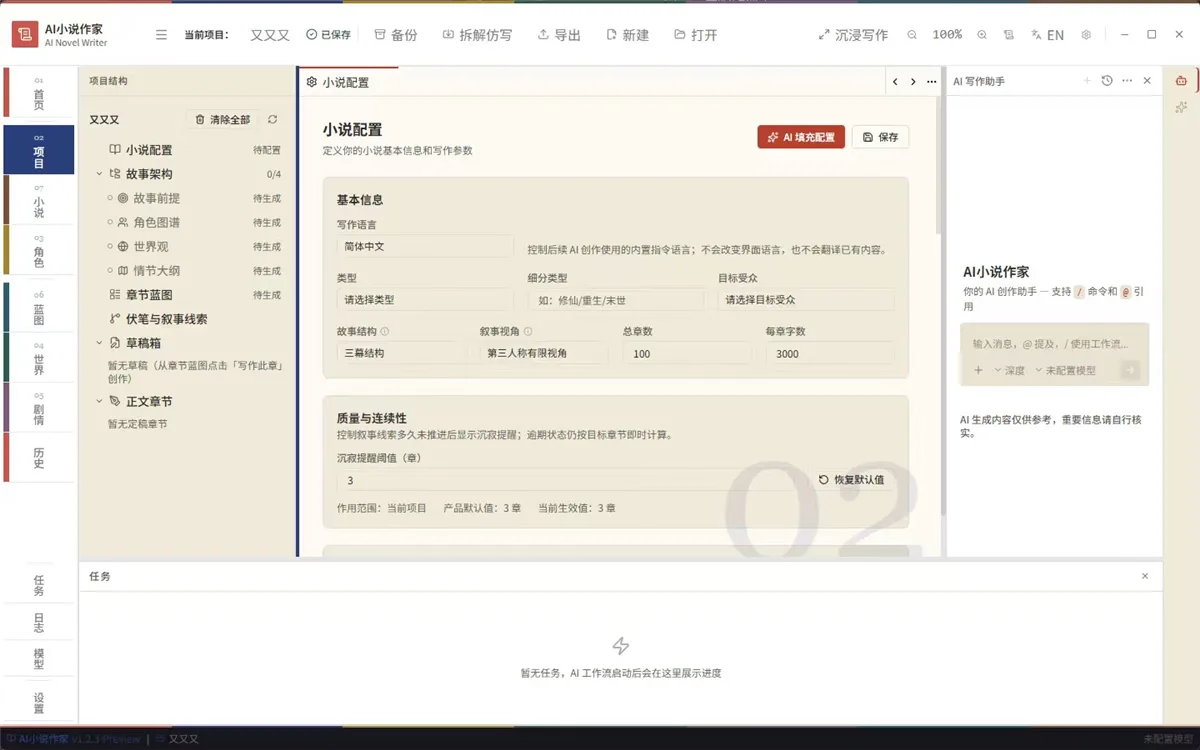 aixszj02 副本