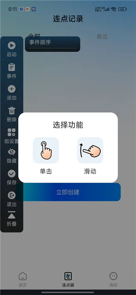 mfzdldq02
