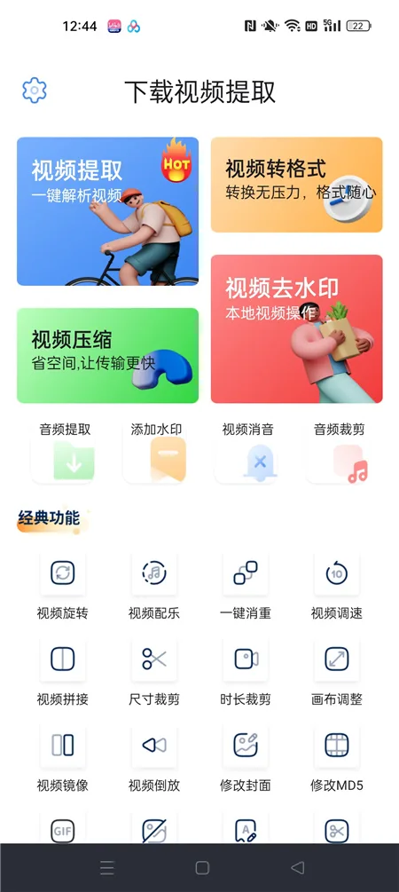 xzsptq01