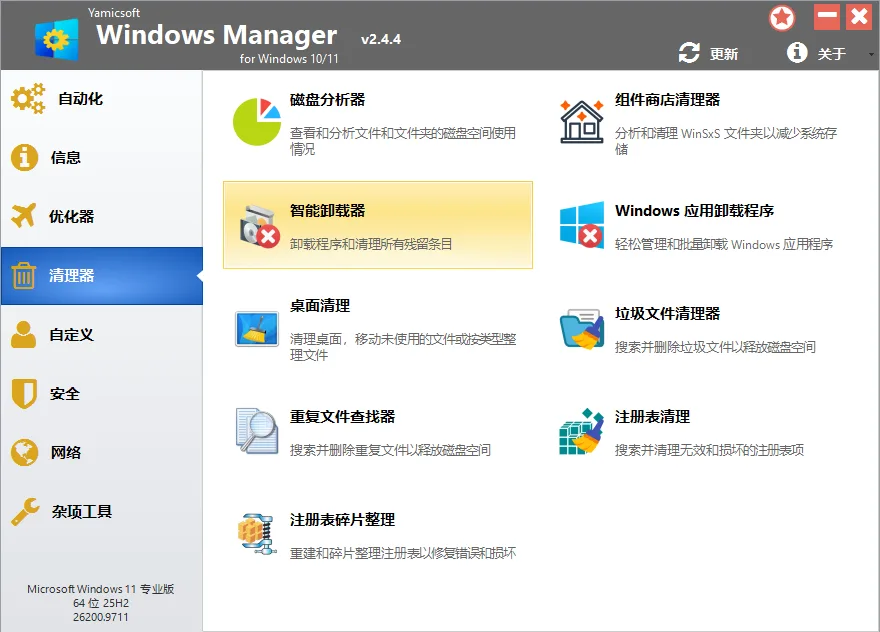 Manager02