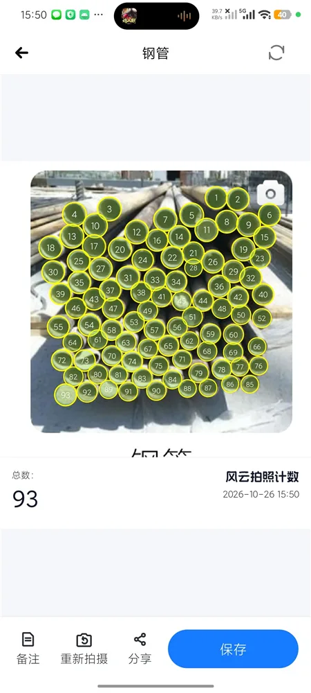 fypzjs02