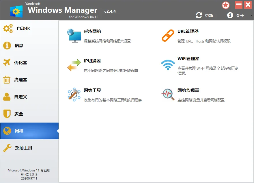 Manager03