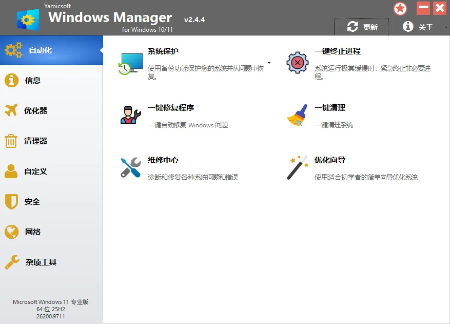Manager01