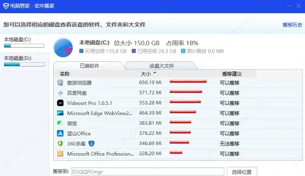6882a2eecb2e77ded1697a9d4070f3c7.webp