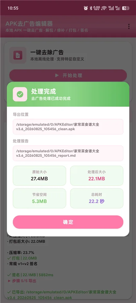 qggbjq302