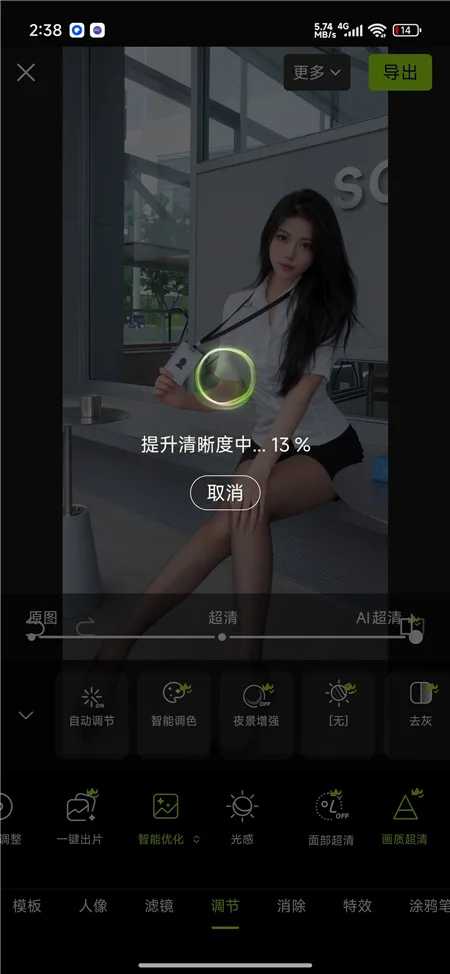 xtgjb03