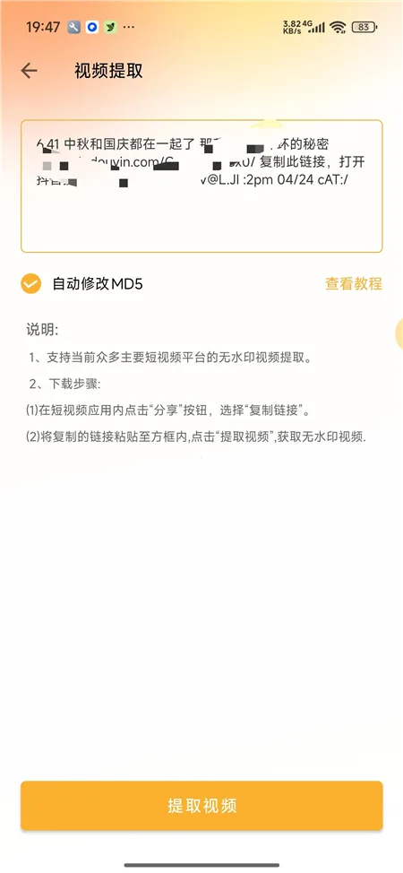 spxzqsy02