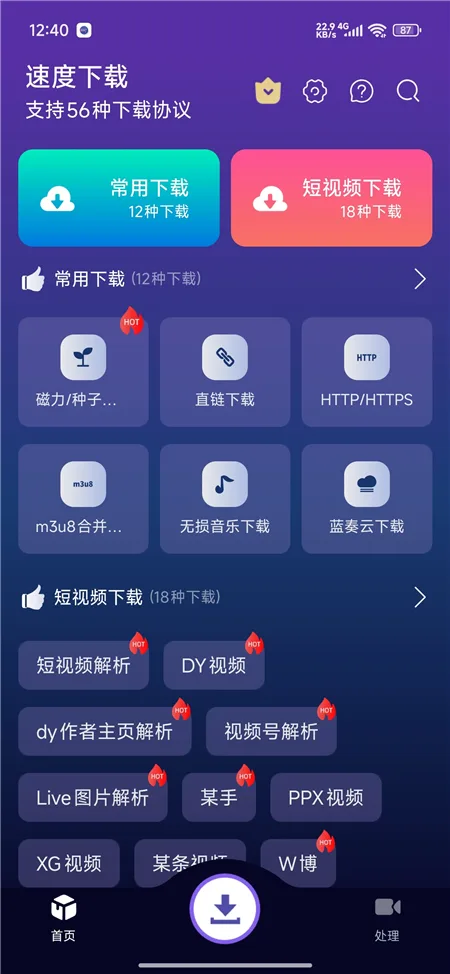 sdxz01