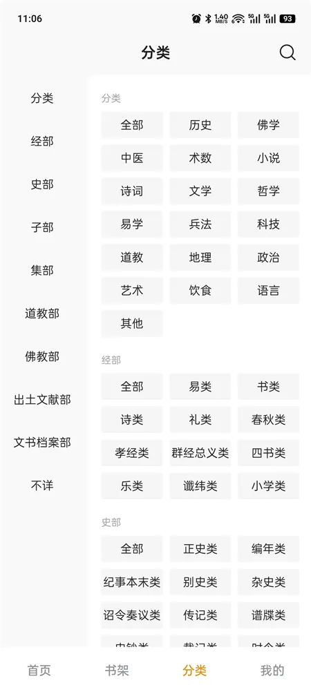 sdgj02