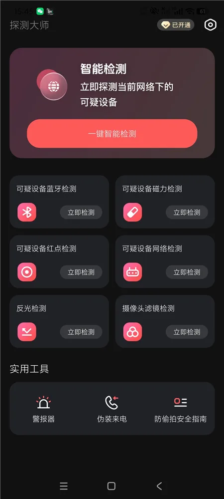 jcdssxtjc01