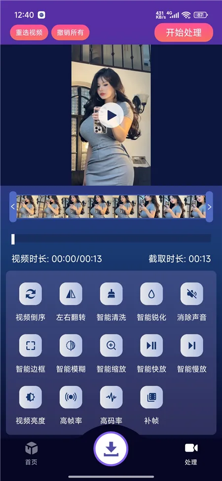 sdxz02
